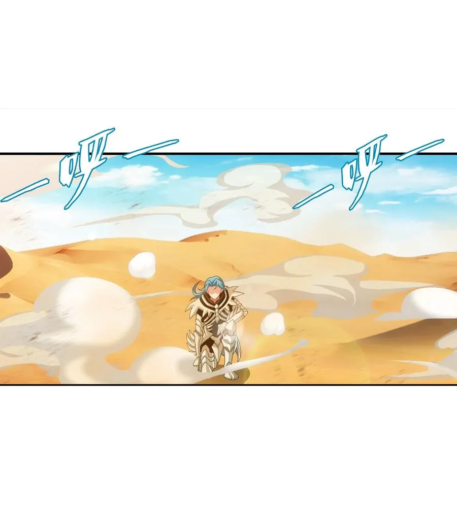 542 姬玄破不了的，我来破！ 第20页