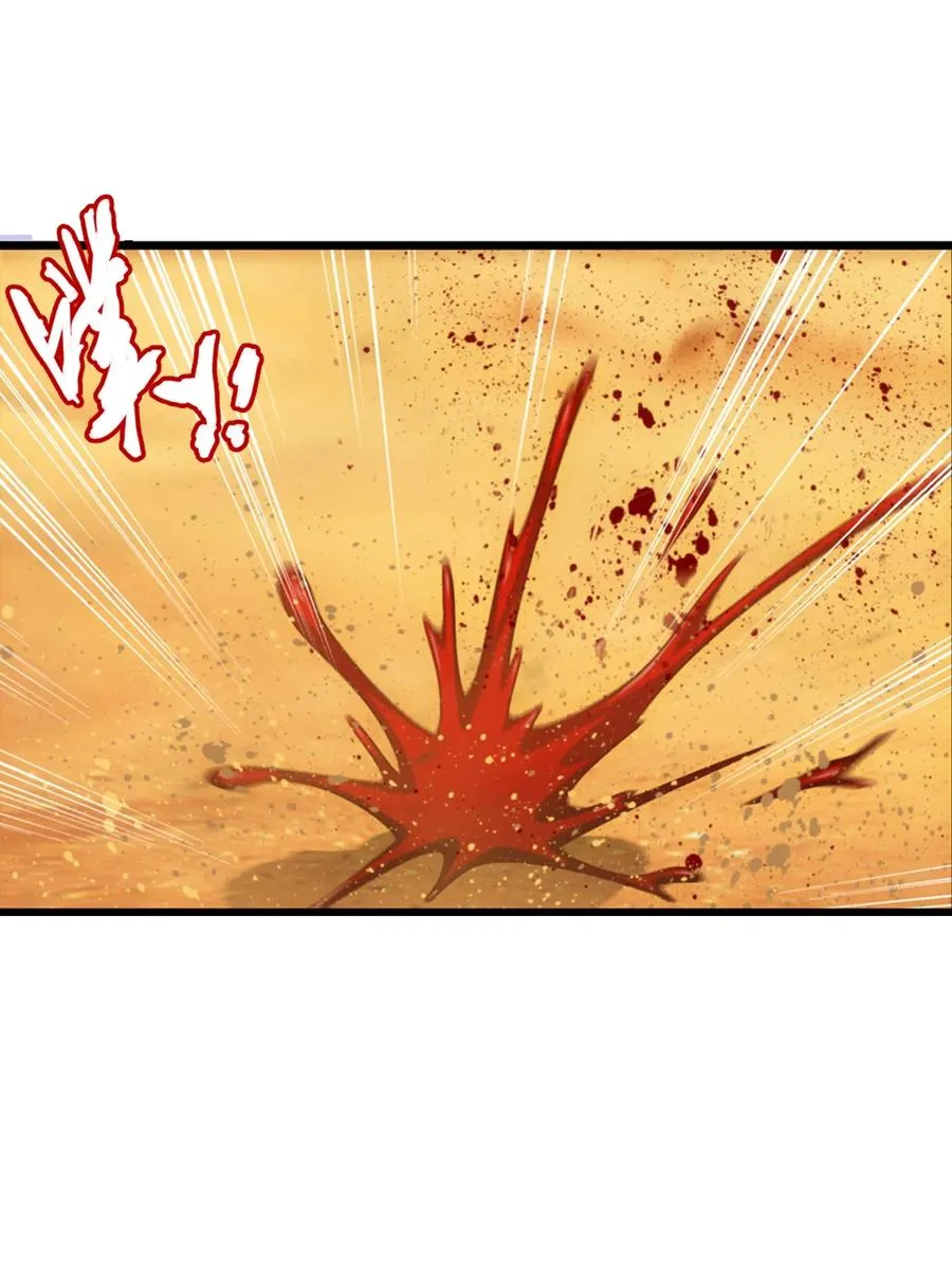 542 姬玄破不了的，我来破！ 第22页