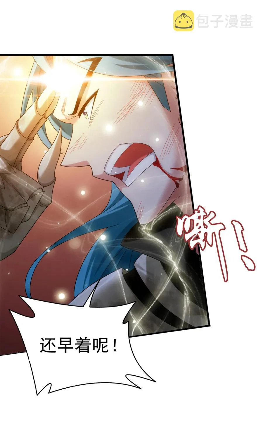 542 姬玄破不了的，我来破！ 第24页