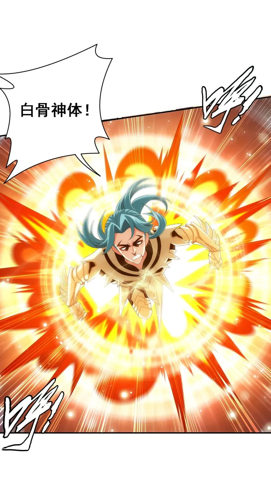 542 姬玄破不了的，我来破！ 第26页
