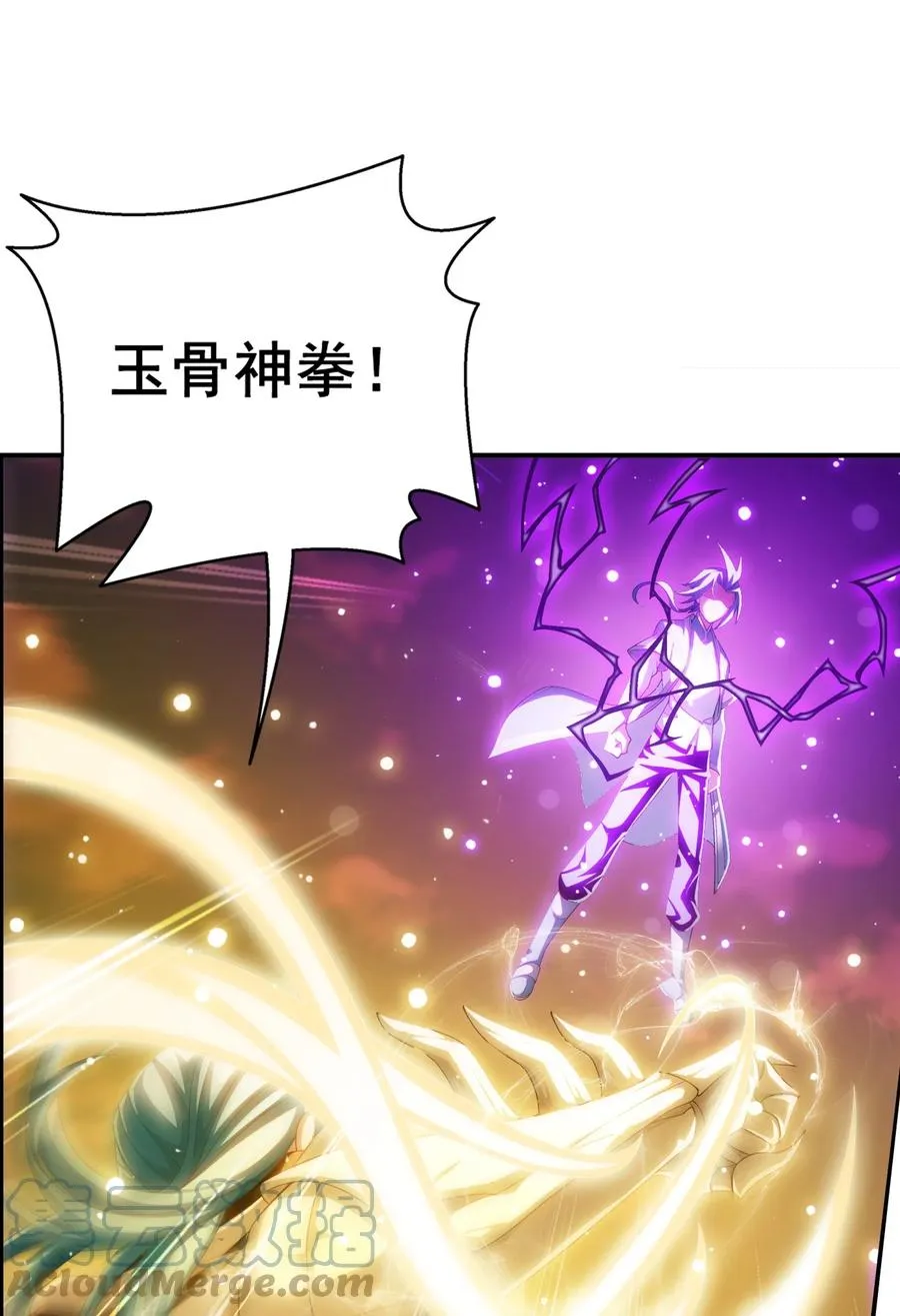 542 姬玄破不了的，我来破！ 第27页