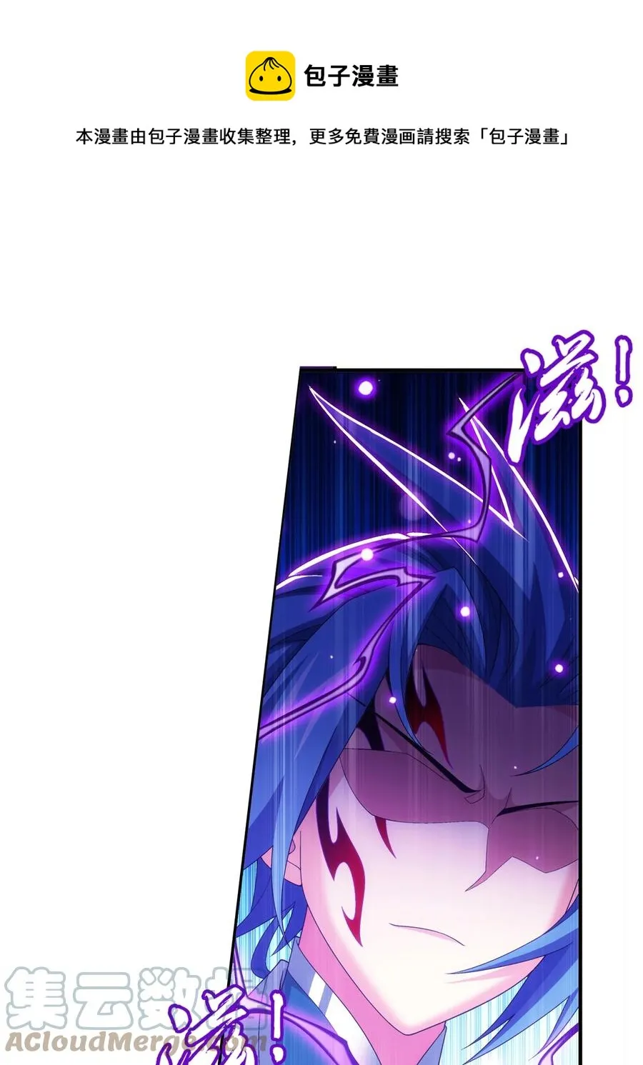 542 姬玄破不了的，我来破！ 第29页