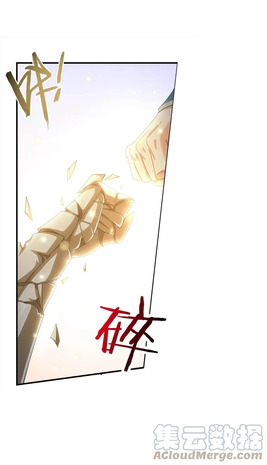 542 姬玄破不了的，我来破！ 第35页