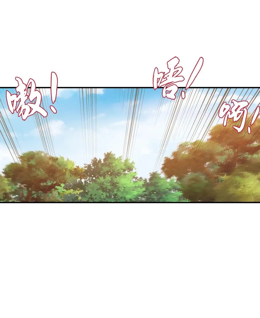 543 你怎么可以这么歹毒！ 第30页