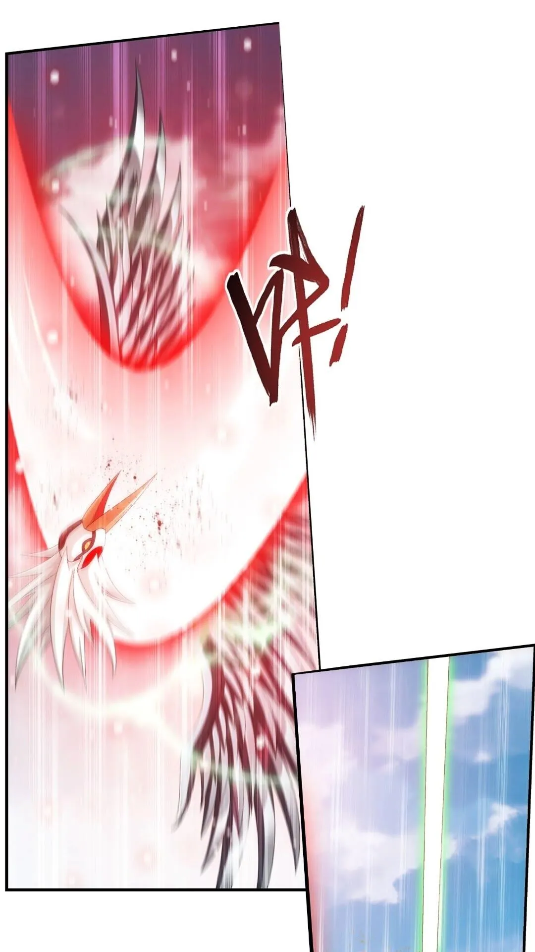 545 死敌相见 第11页