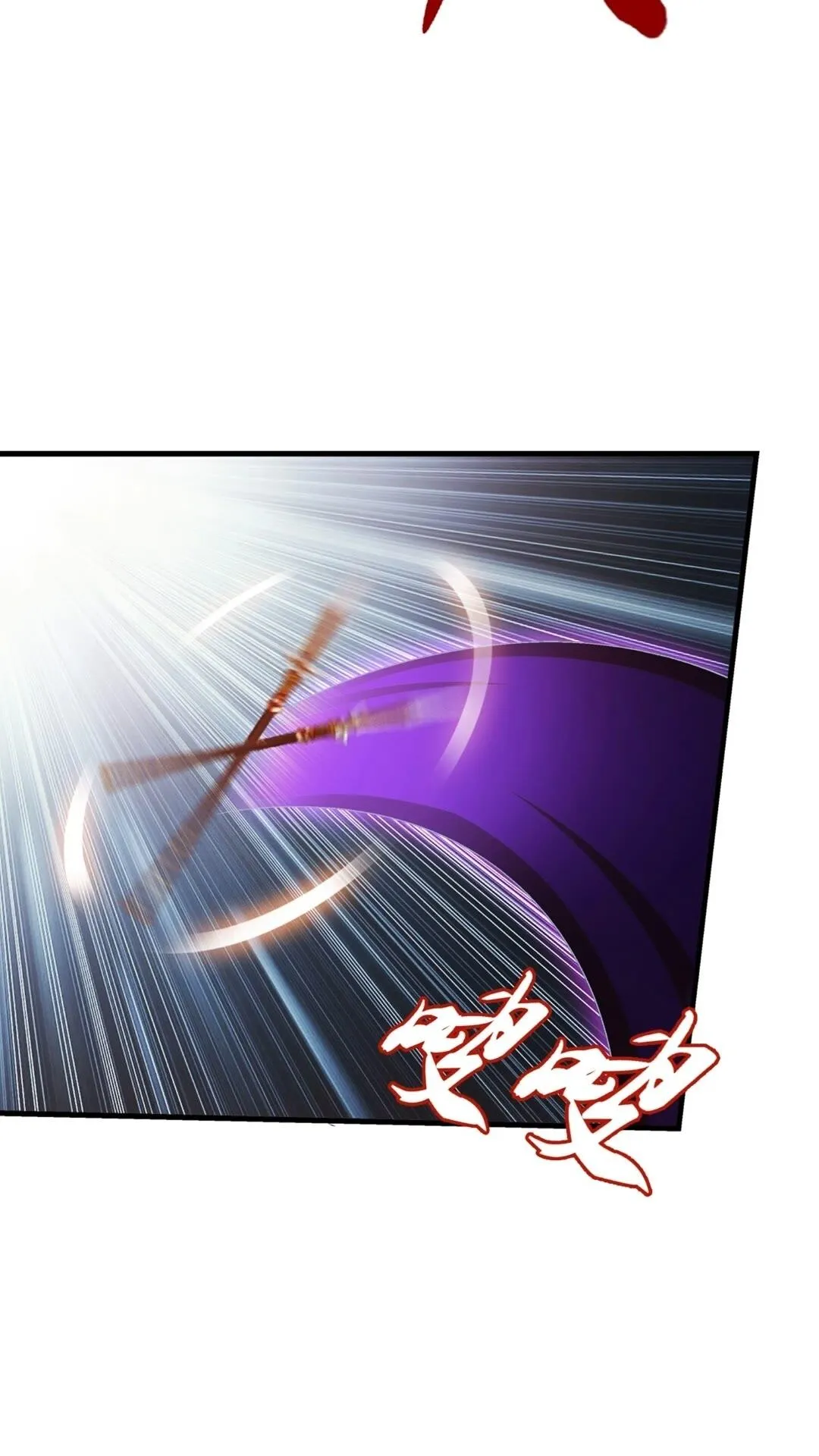 545 死敌相见 第22页