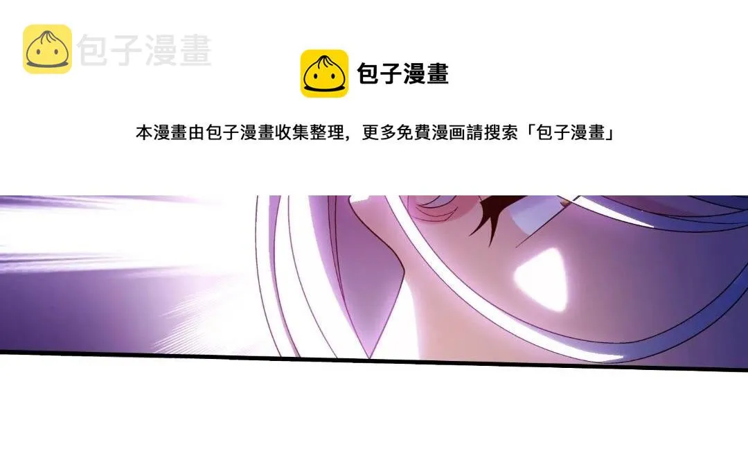545 死敌相见 第25页