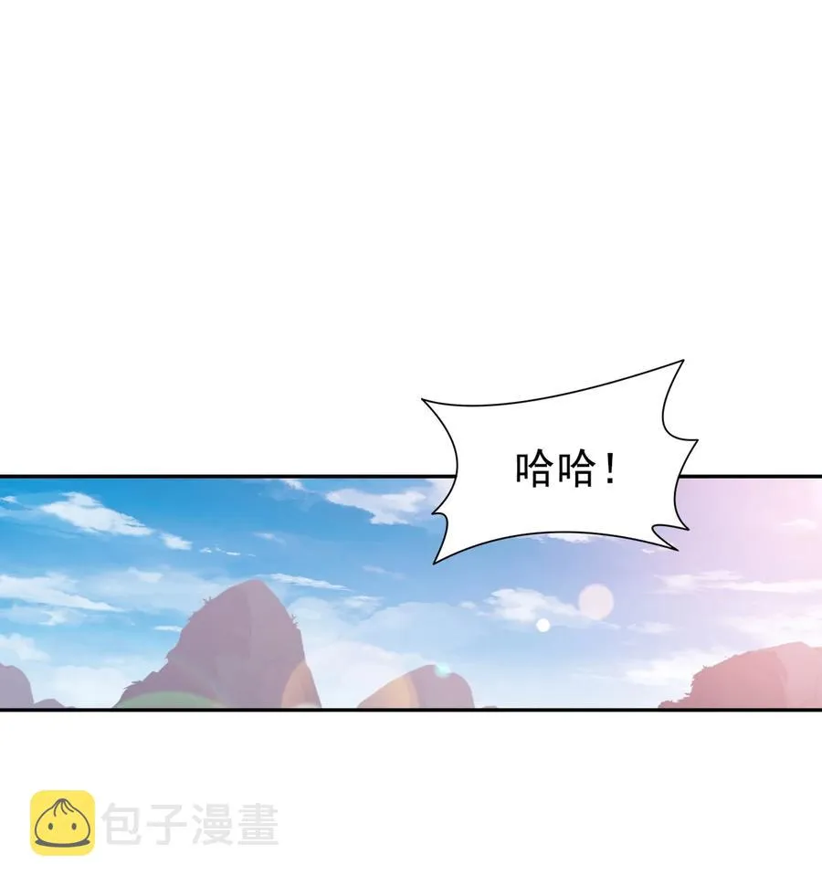 544 放弃吧，你们逃不掉的 第2页