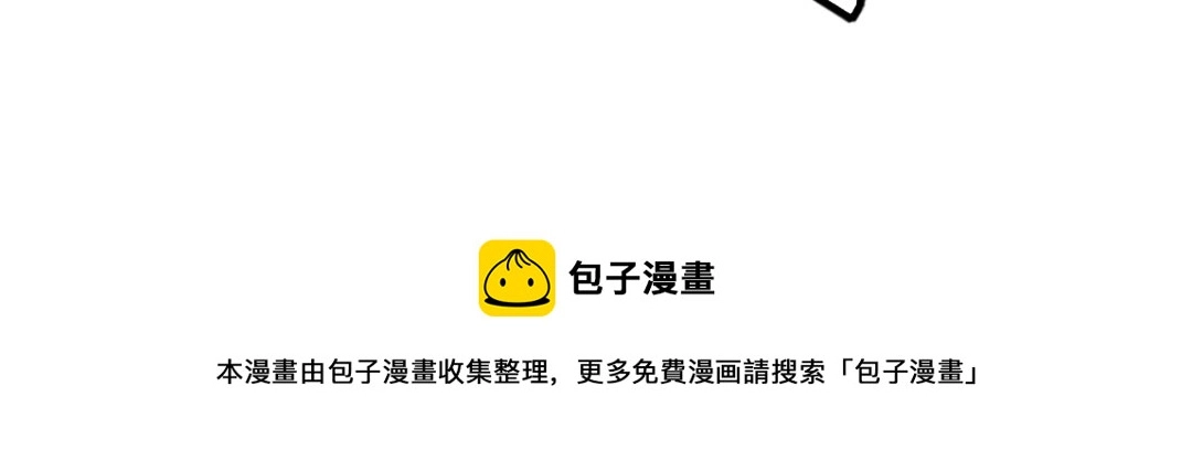 546 援军登场 第38页