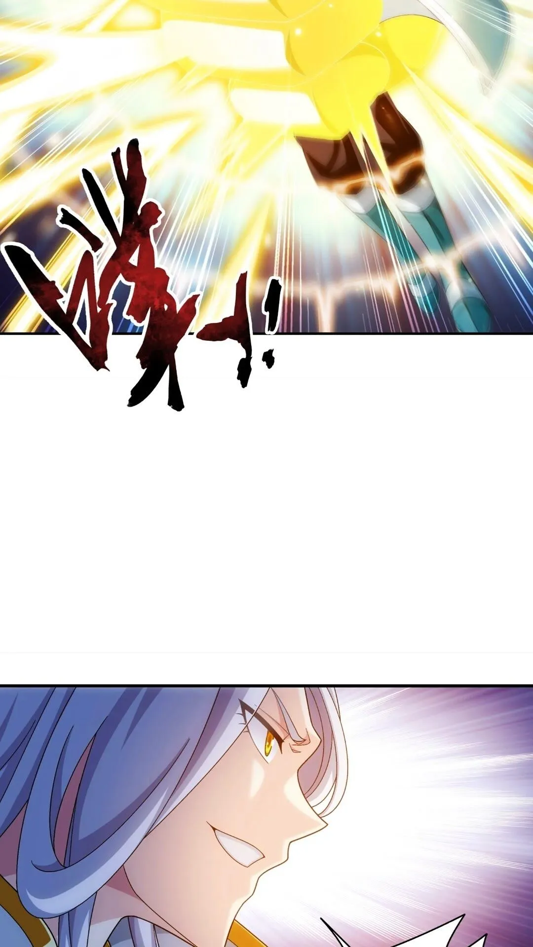 547 三重神魄难vs七纹雷体 第8页