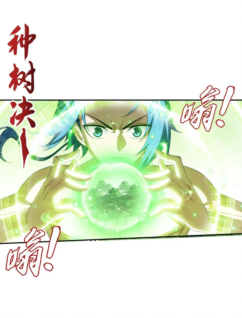 550 该我反击了！ 第8页