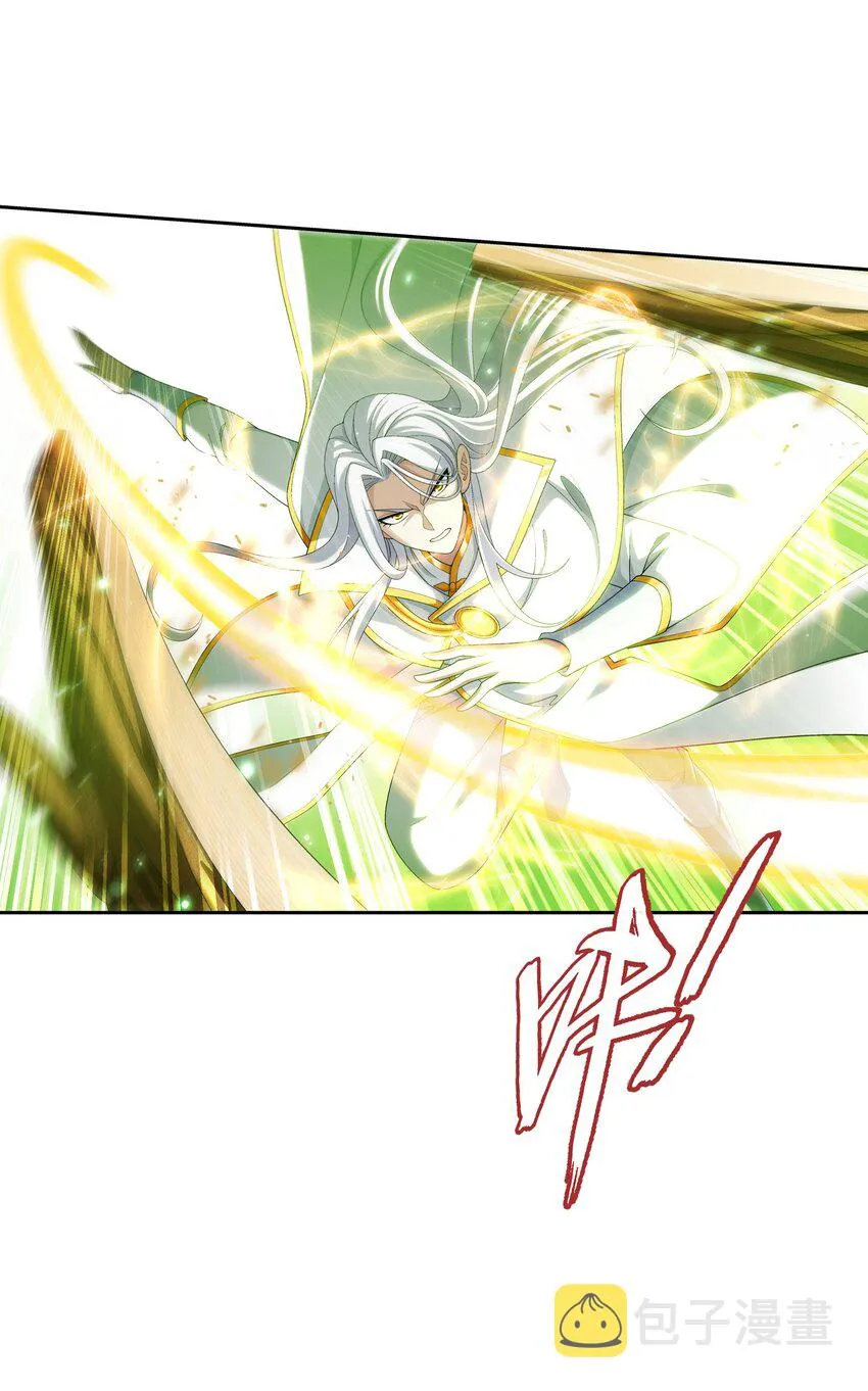 550 该我反击了！ 第12页