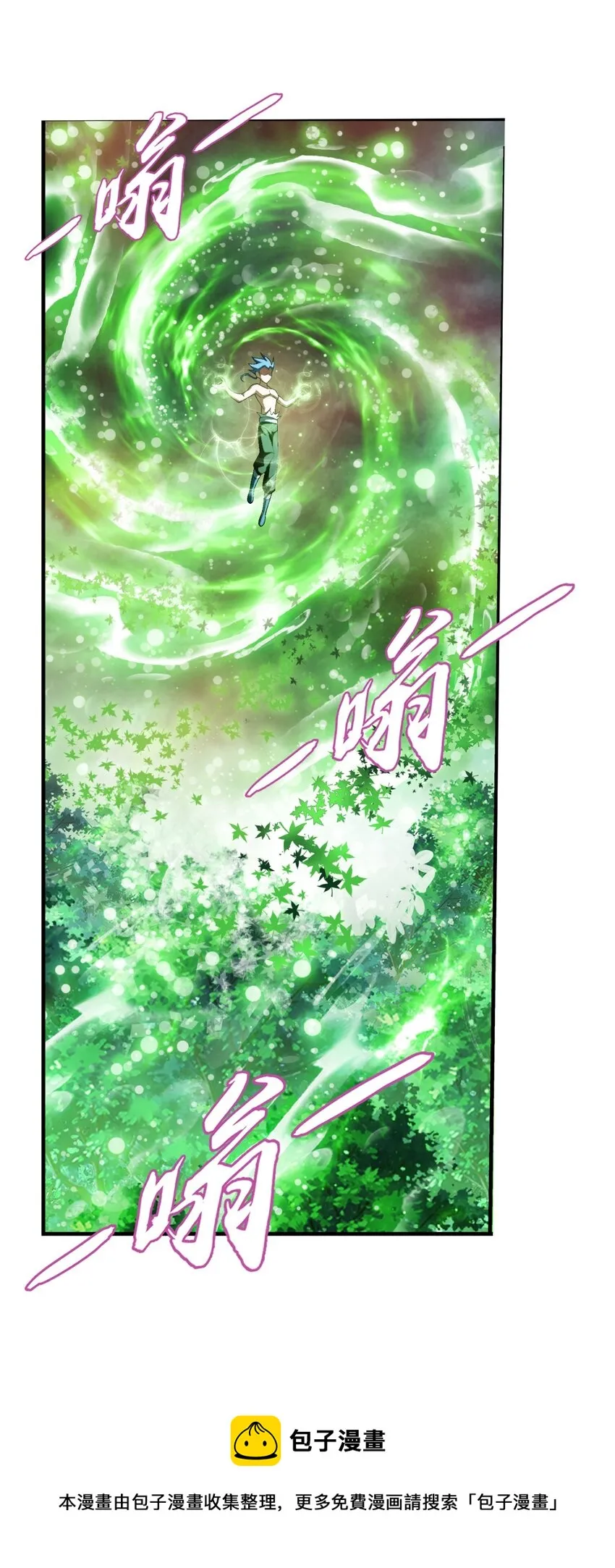 550 该我反击了！ 第17页