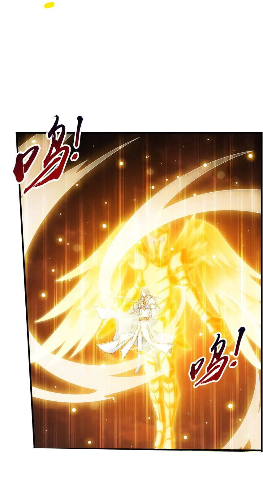 550 该我反击了！ 第24页