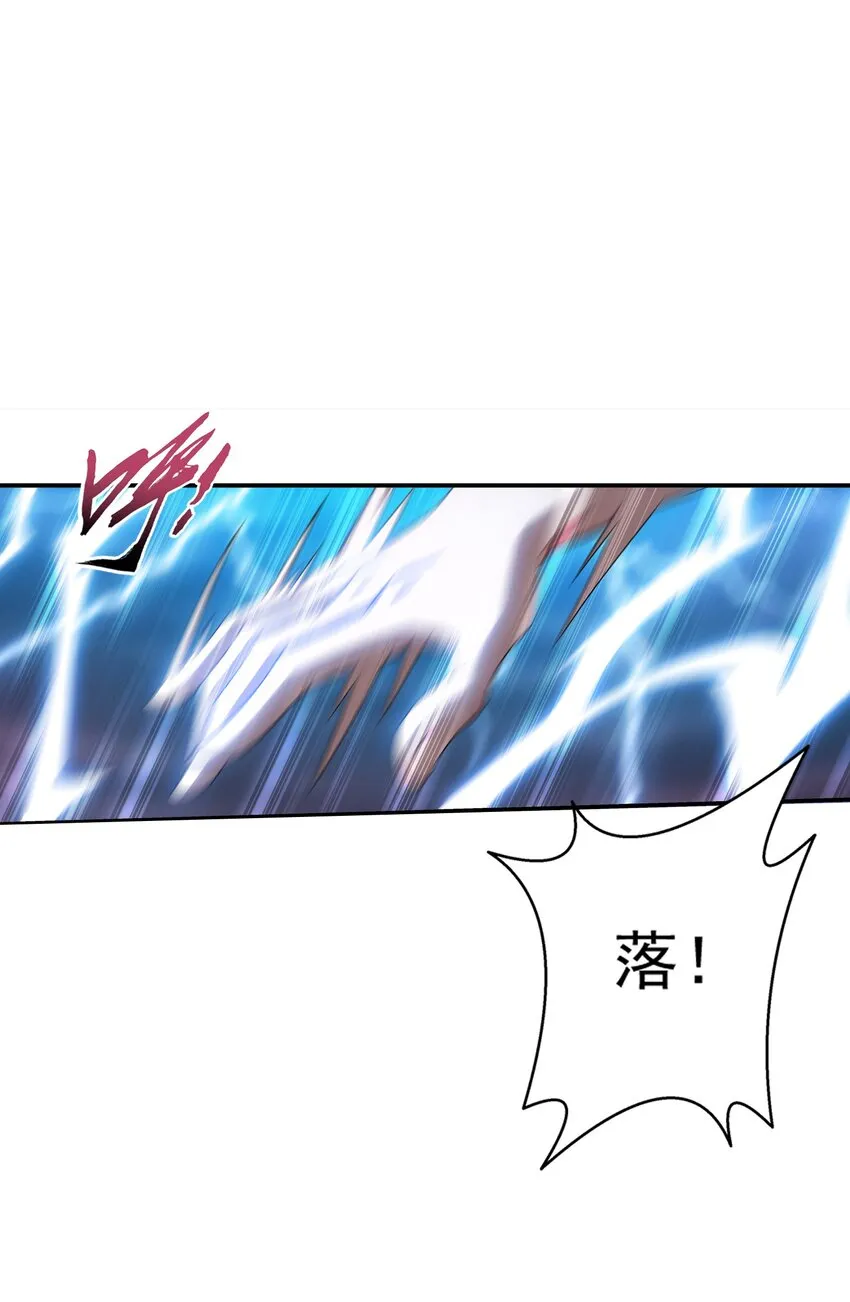 551 姬玄的底牌 第2页