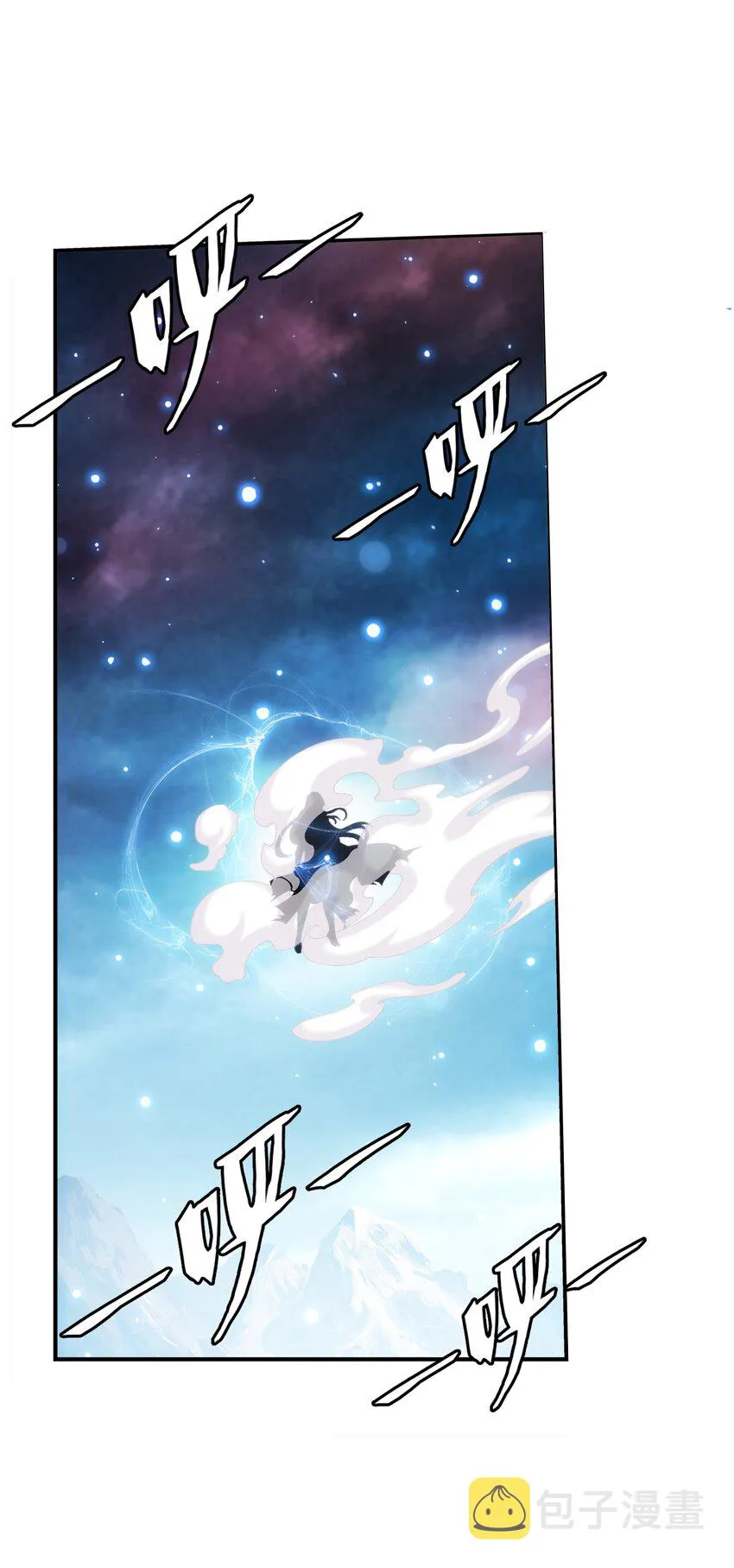 551 姬玄的底牌 第14页