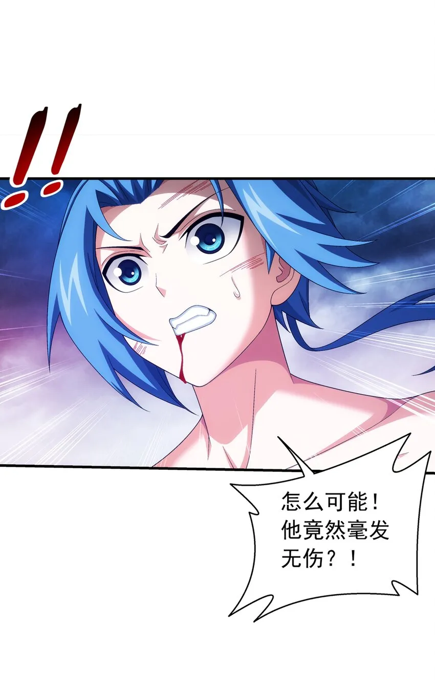 551 姬玄的底牌 第16页