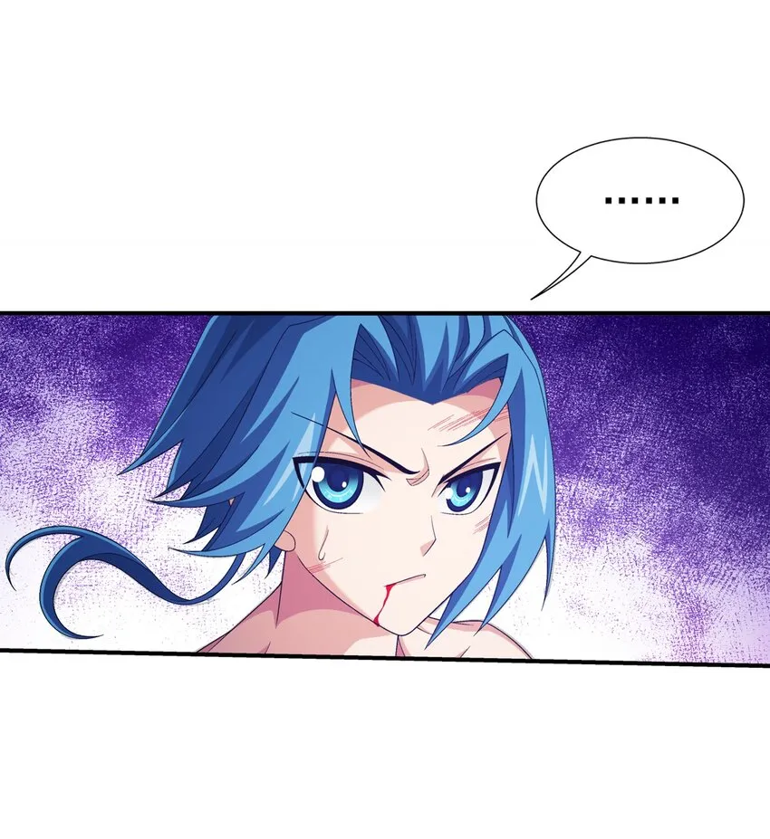 551 姬玄的底牌 第26页