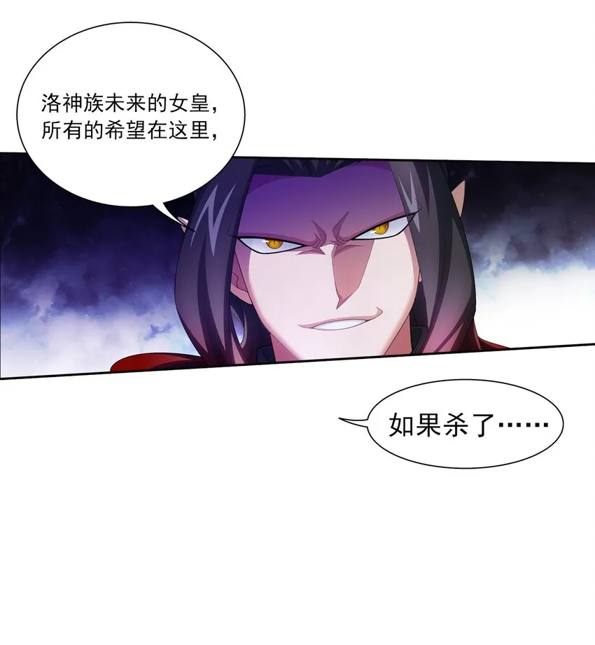 552 护妻心切 第3页