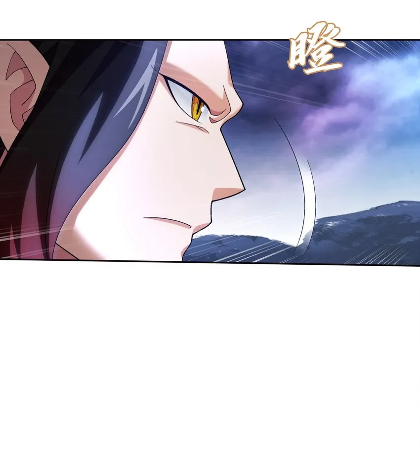 552 护妻心切 第10页