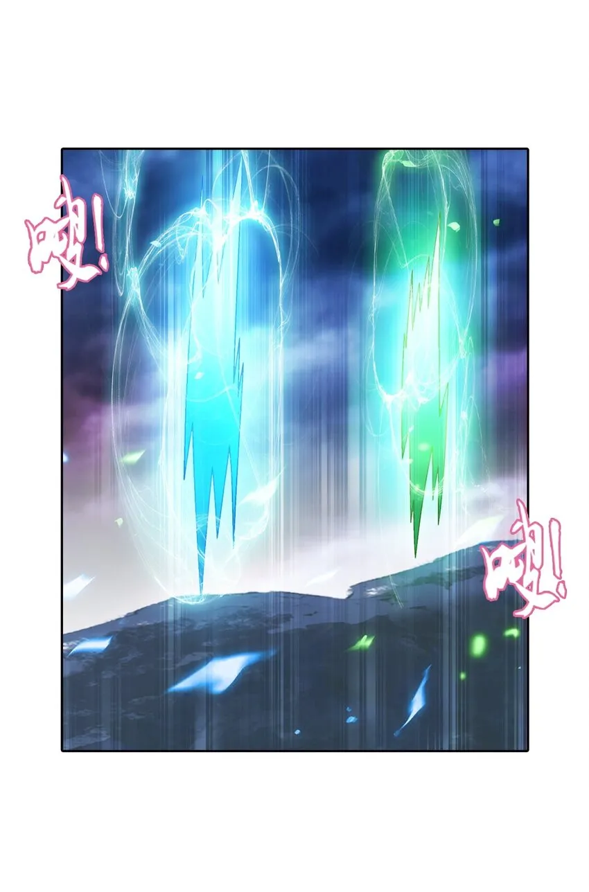 552 护妻心切 第12页