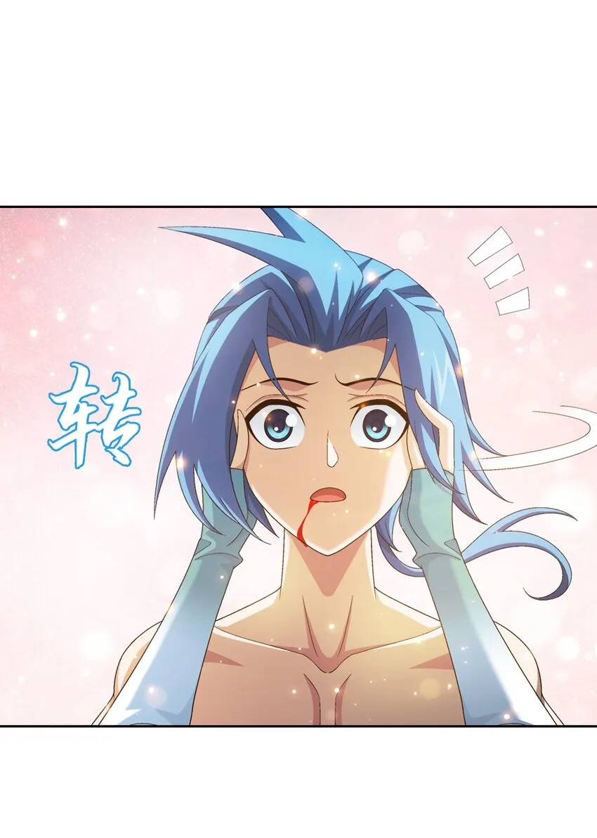 552 护妻心切 第18页