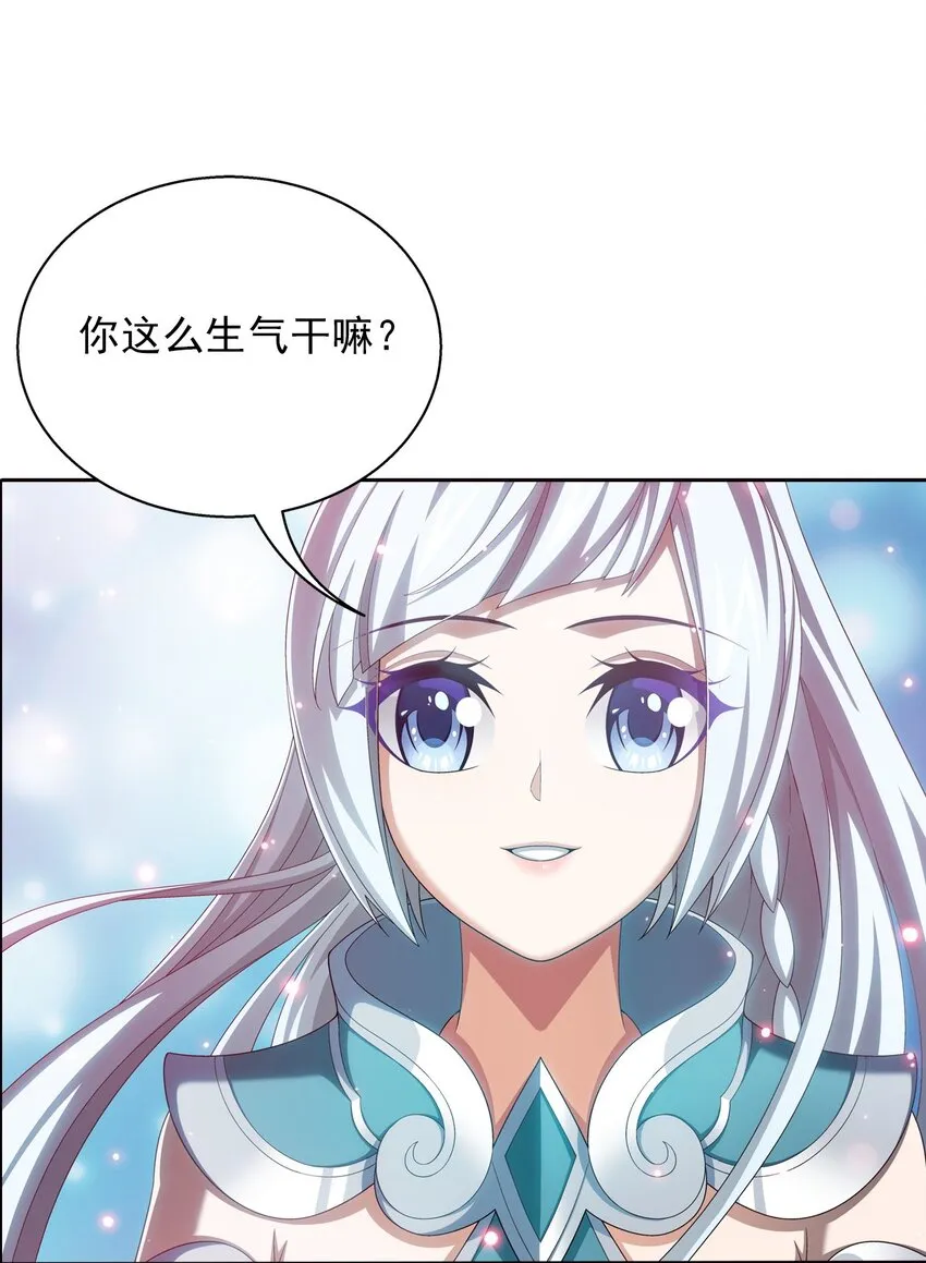 552 护妻心切 第19页