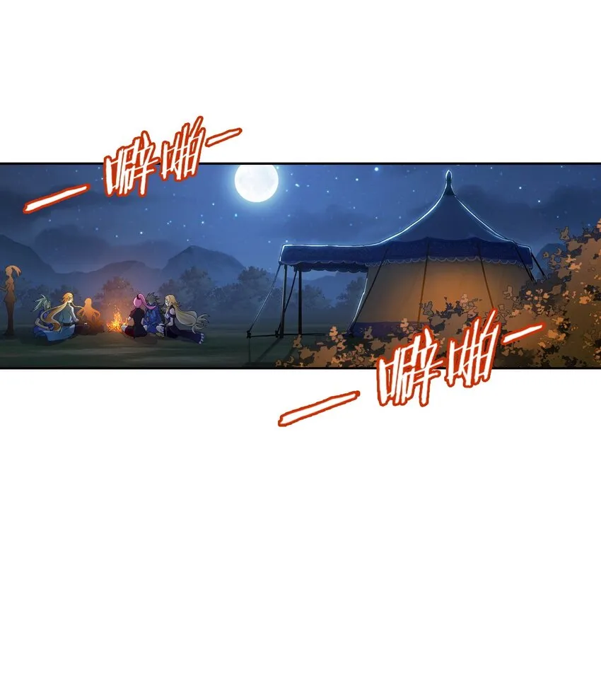 553 甜蜜喂药 第2页