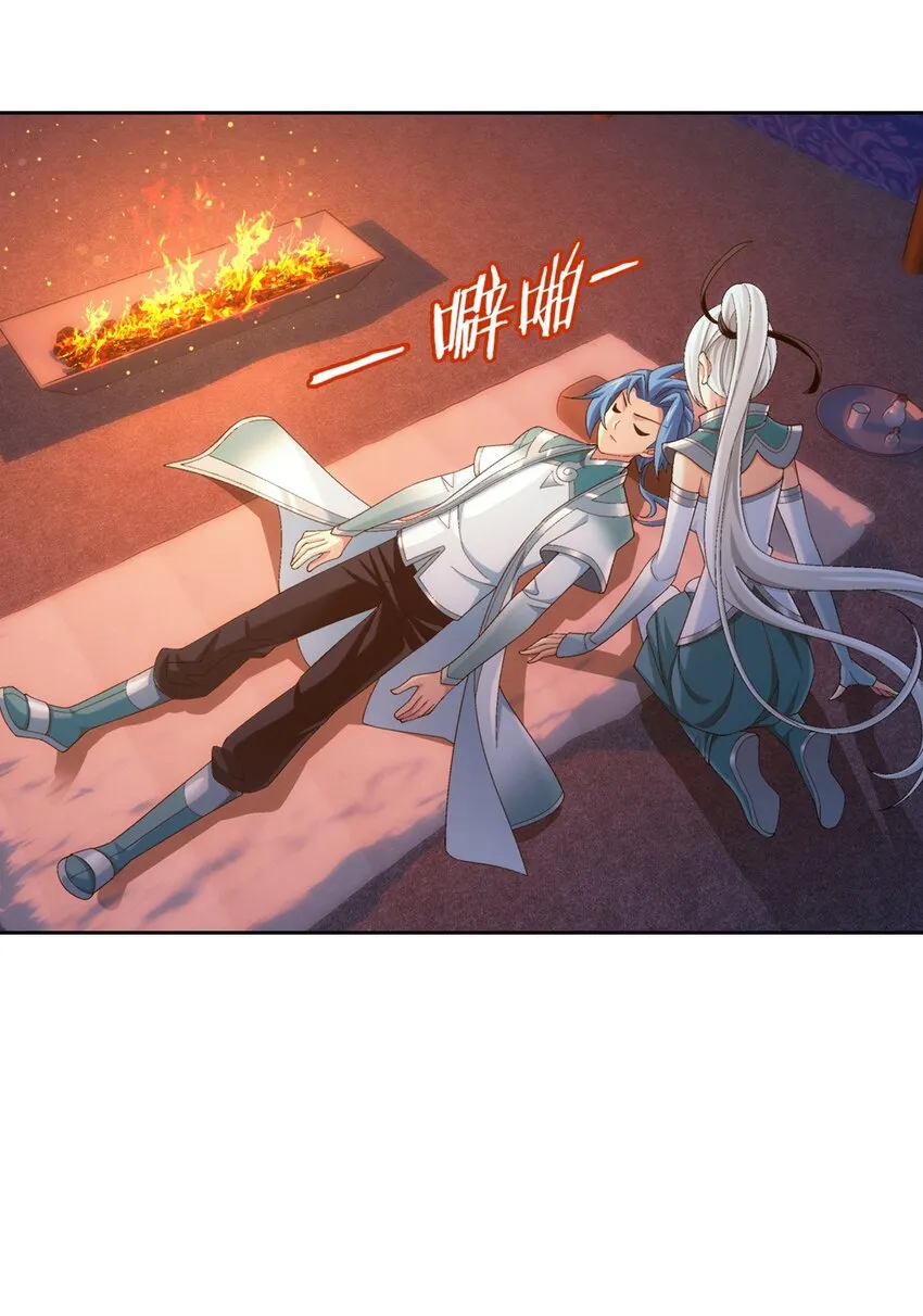 553 甜蜜喂药 第3页