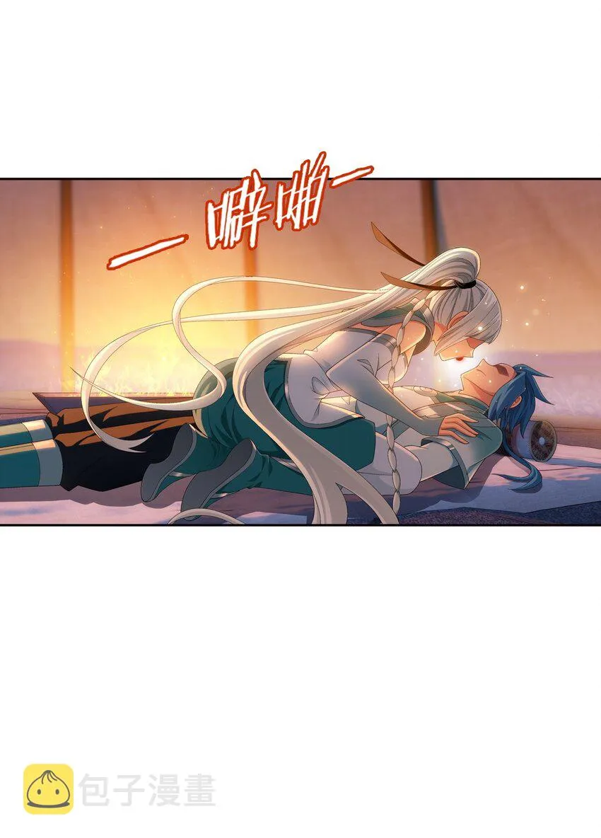 553 甜蜜喂药 第5页