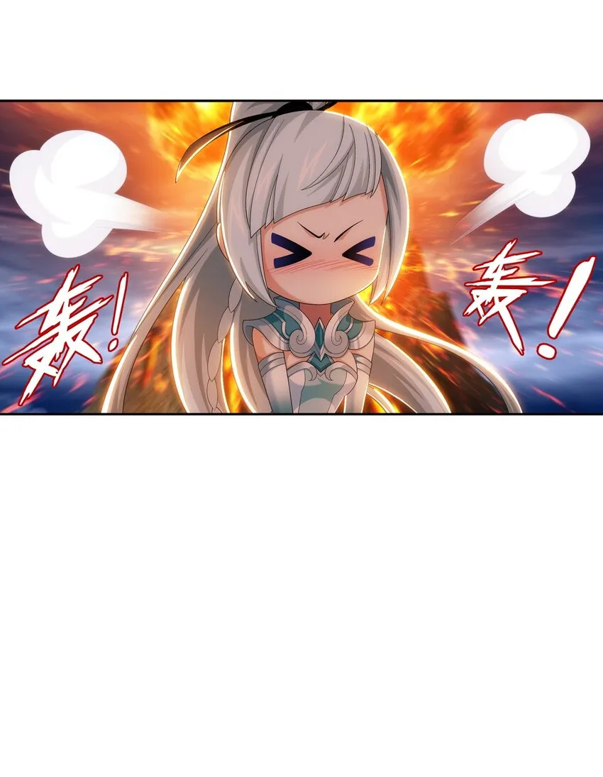 553 甜蜜喂药 第14页