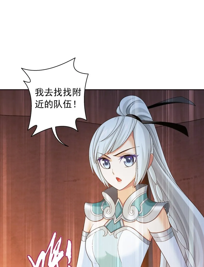 554 特殊的晋级技巧 第15页