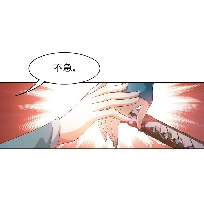 554 特殊的晋级技巧 第17页