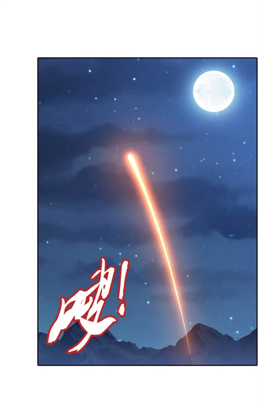 554 特殊的晋级技巧 第19页