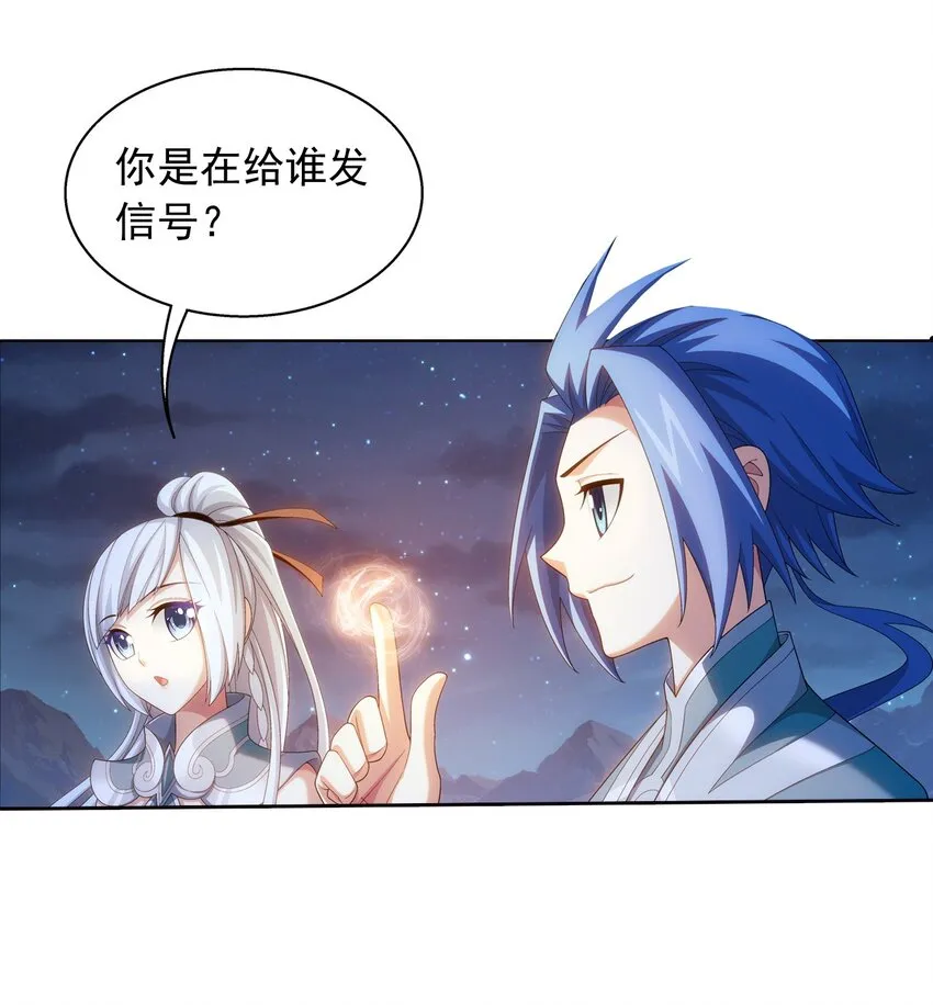 554 特殊的晋级技巧 第21页