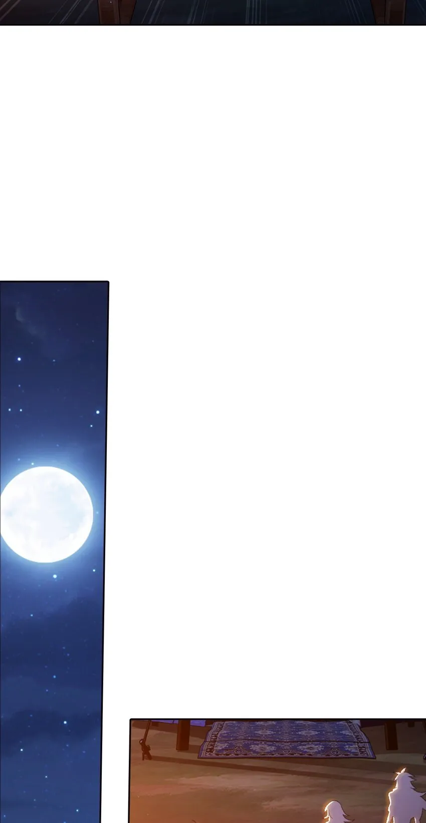 554 特殊的晋级技巧 第27页