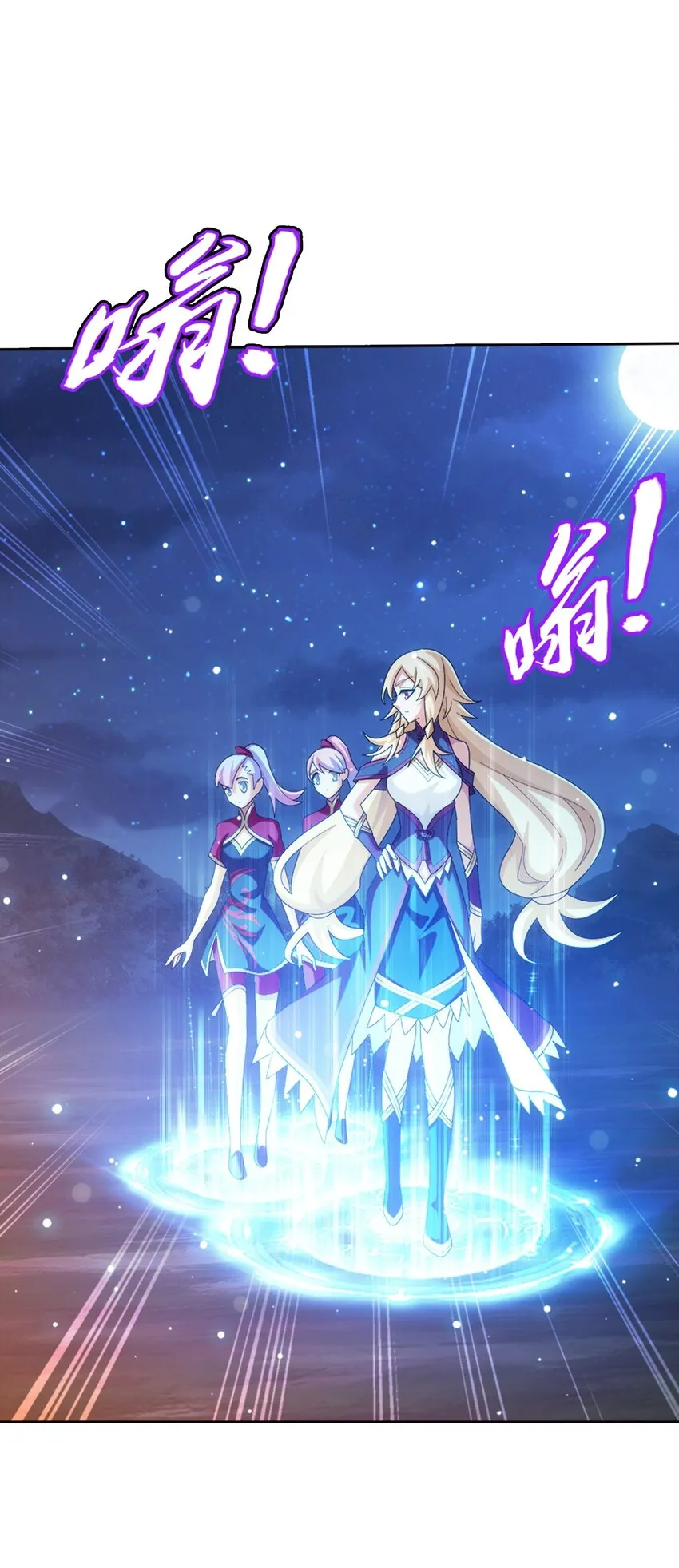 555 开启决战赛 第11页