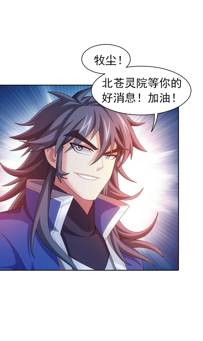 555 开启决战赛 第12页