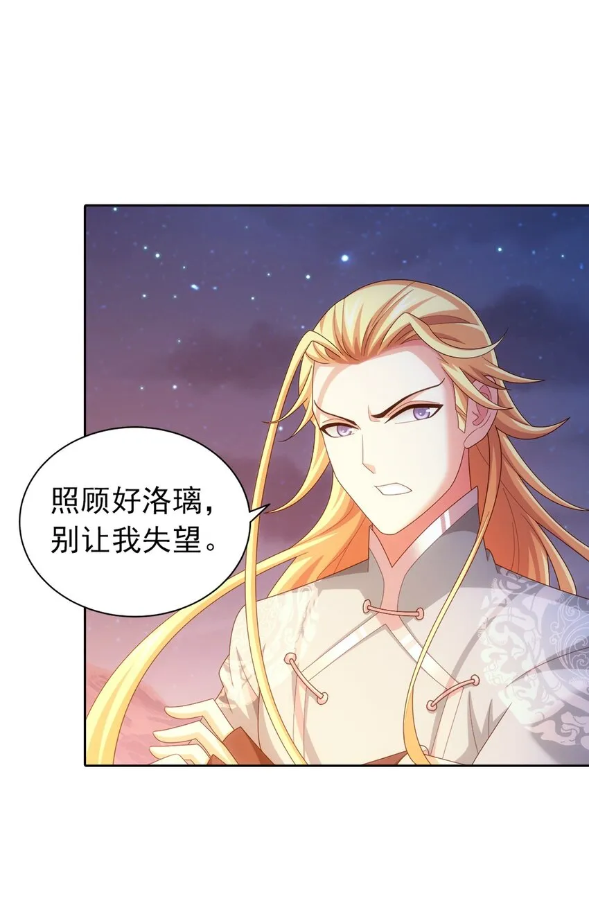 555 开启决战赛 第13页