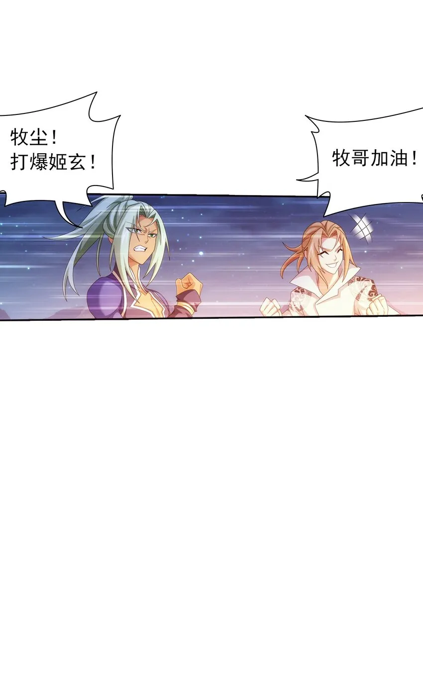 555 开启决战赛 第14页