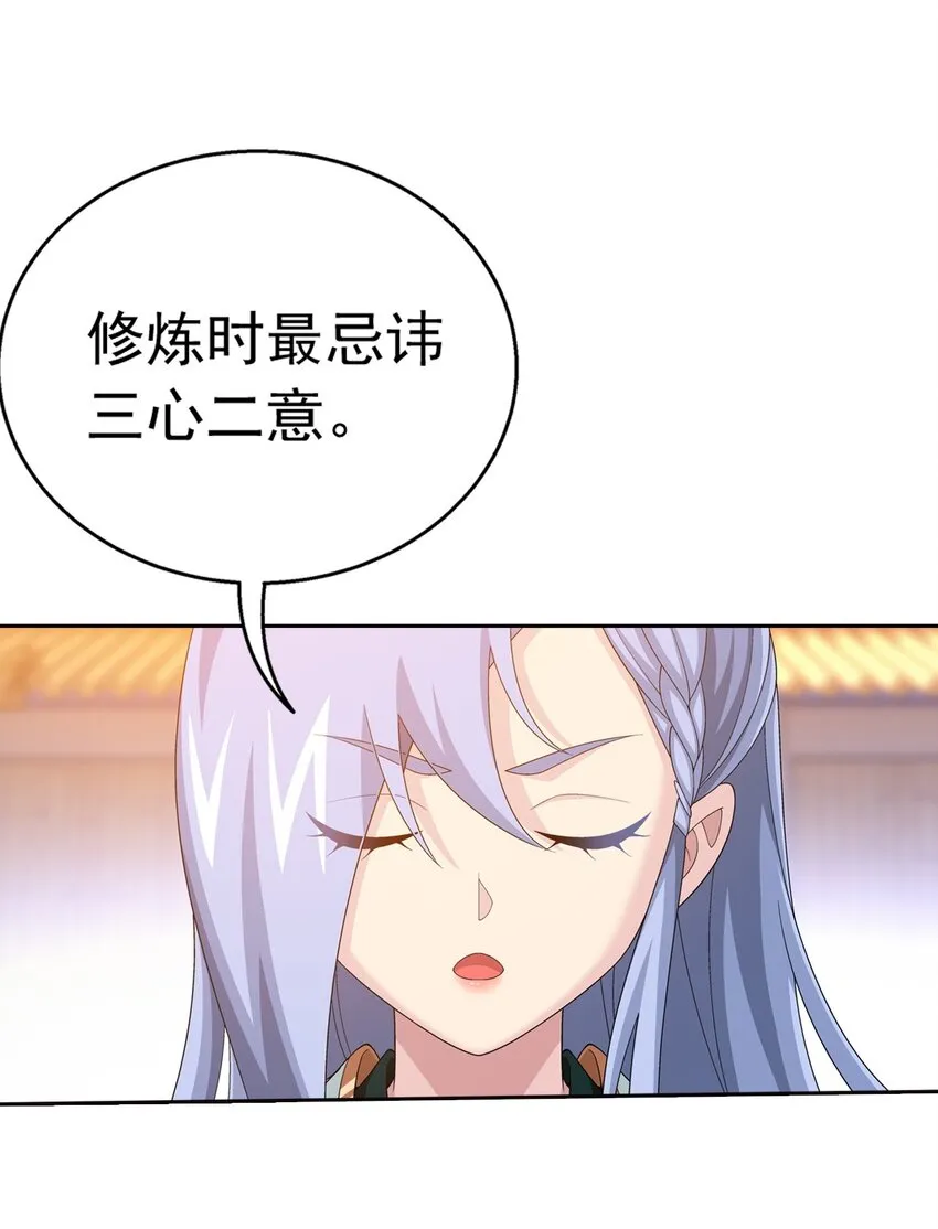 555 开启决战赛 第21页