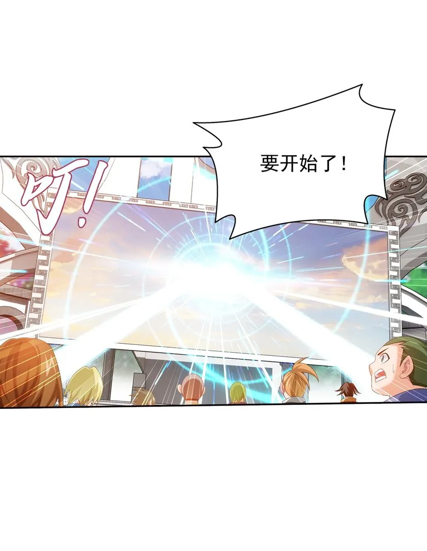 555 开启决战赛 第36页