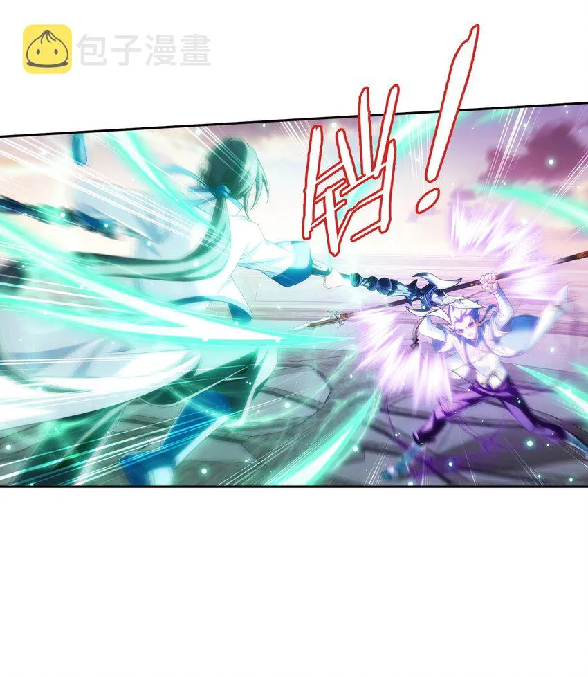 557 风灵族的力量 第3页