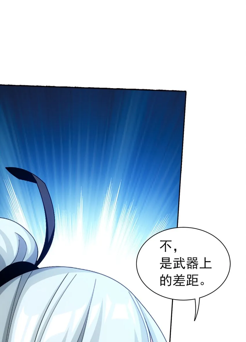 557 风灵族的力量 第8页