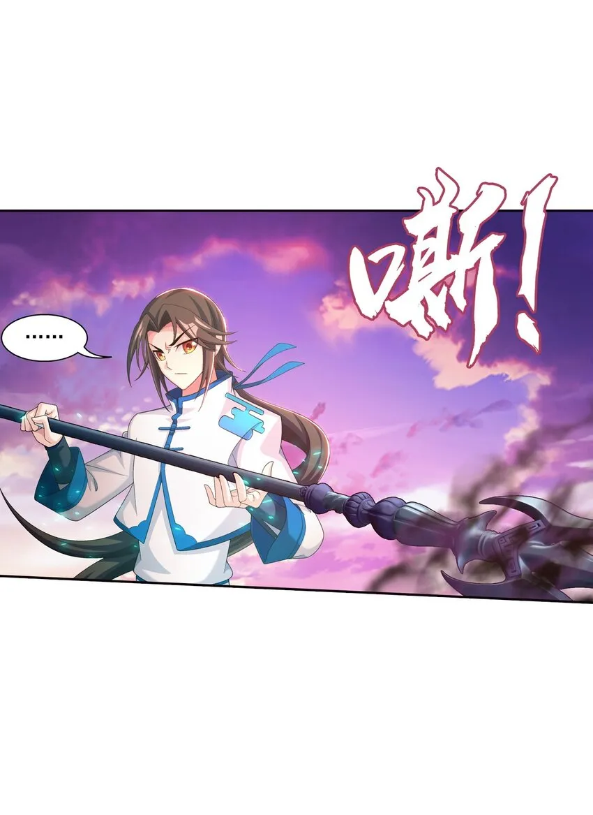 557 风灵族的力量 第30页