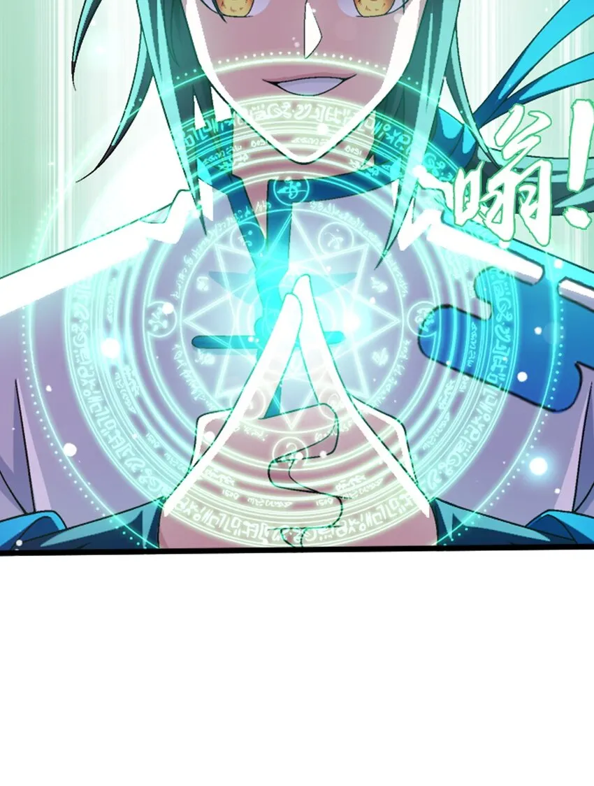 557 风灵族的力量 第34页