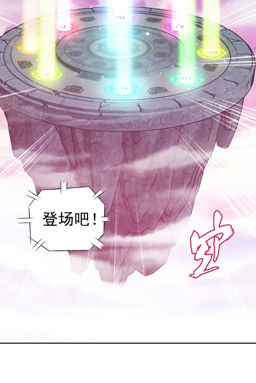 556 一场定胜负 第19页