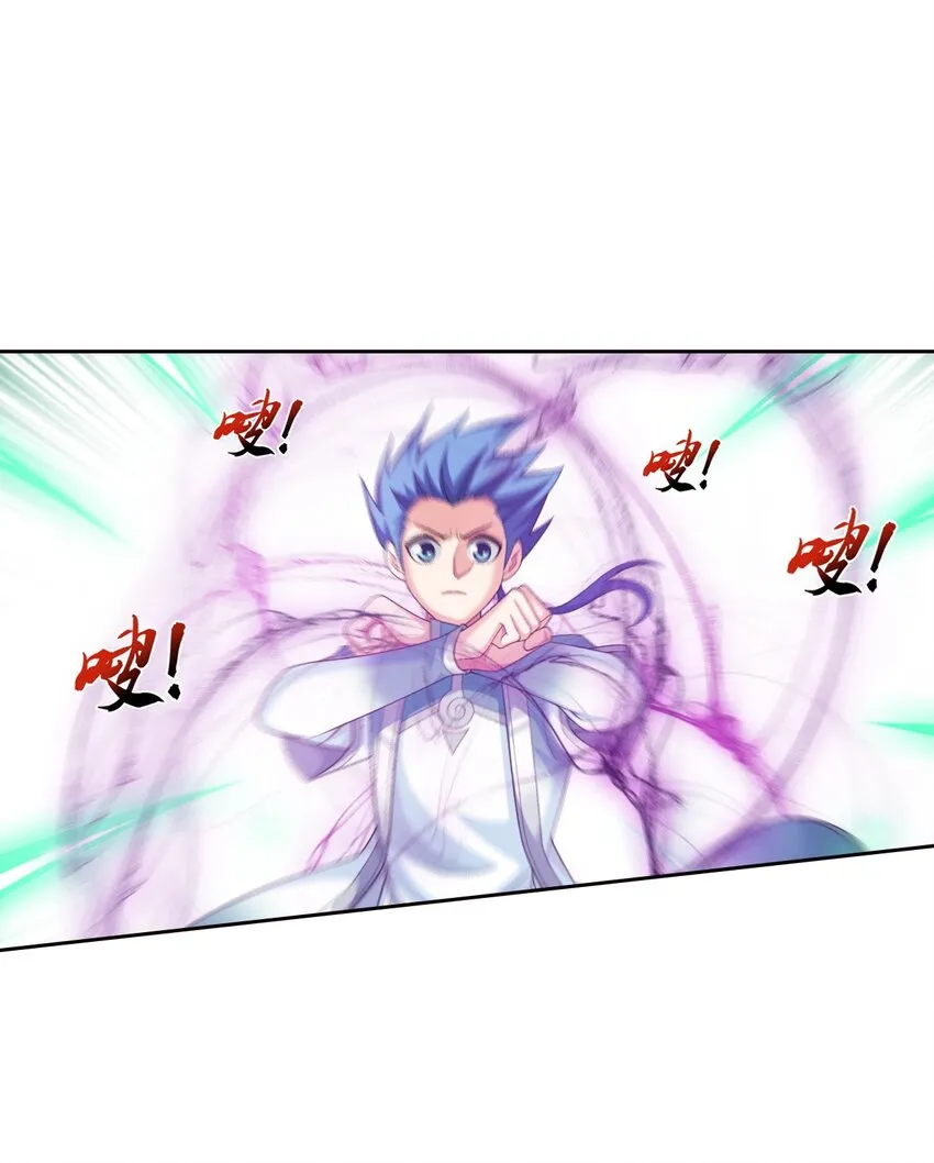 558 风祖之影 第2页