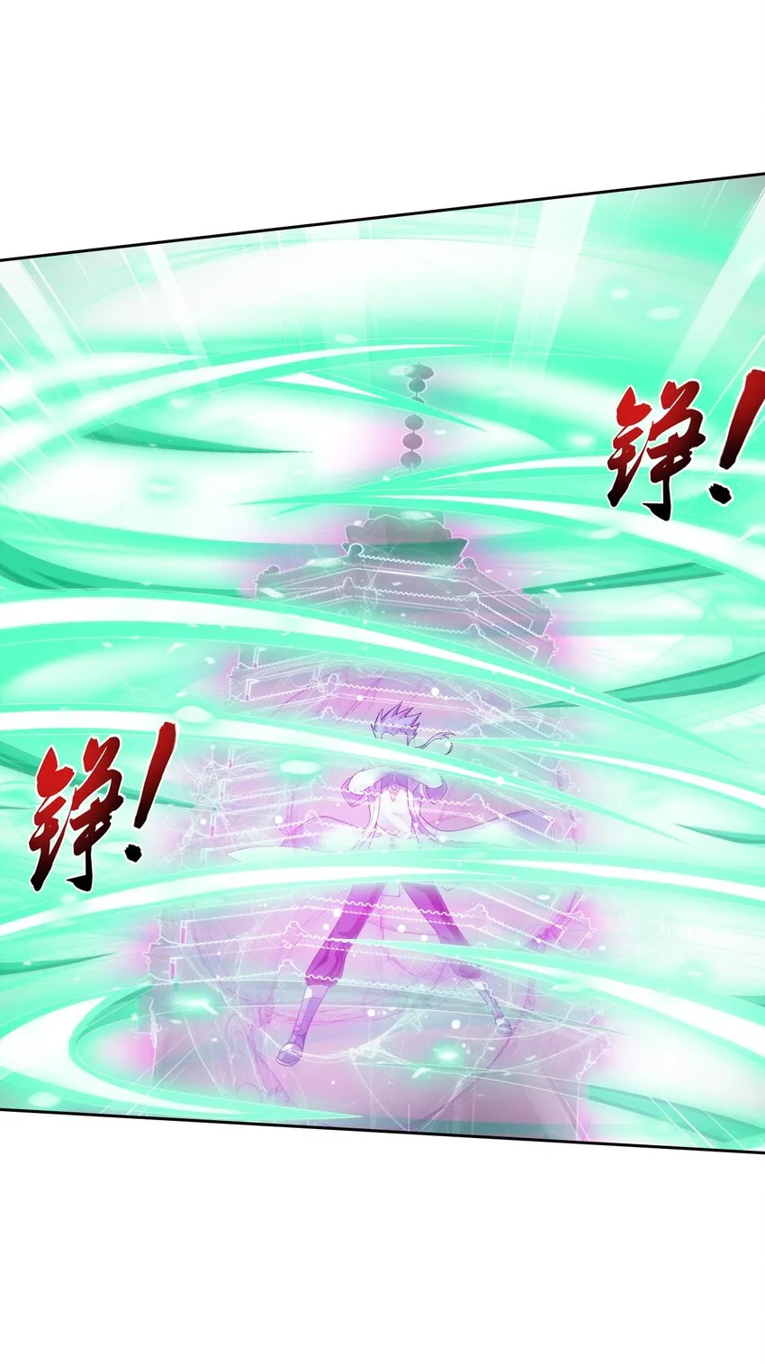 558 风祖之影 第3页