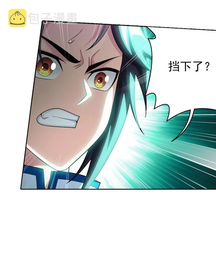 558 风祖之影 第5页